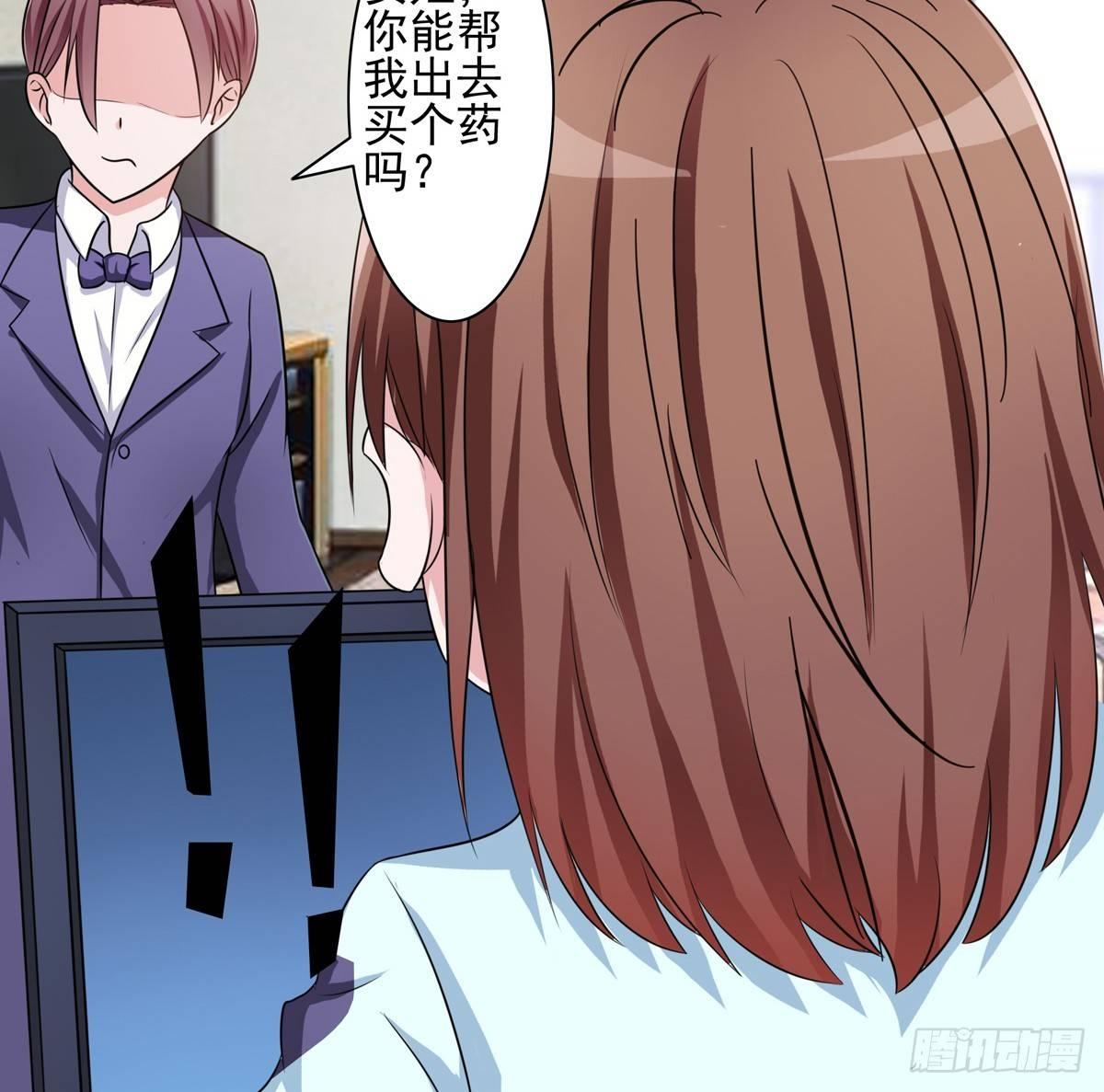 《霉在心里的秘密》秘密君终于落到我手上了 第9页