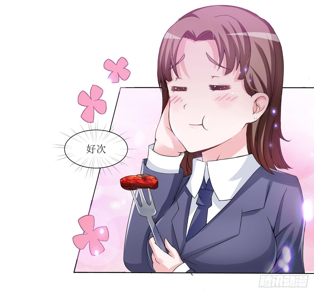 《霉在心里的秘密》秘密君刚让我得到这些钱可不能放弃 第10页