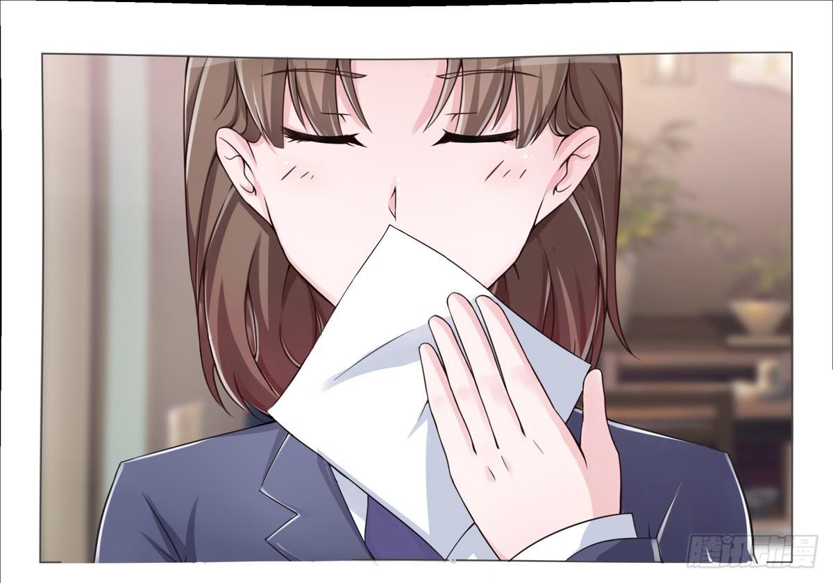 《霉在心里的秘密》秘密君刚让我得到这些钱可不能放弃 第12页
