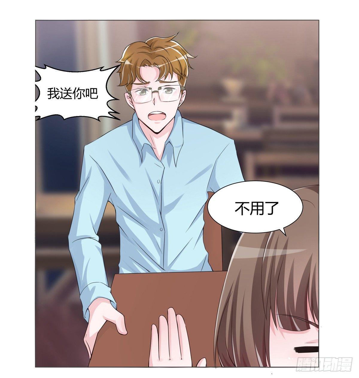 《霉在心里的秘密》秘密君刚让我得到这些钱可不能放弃 第14页