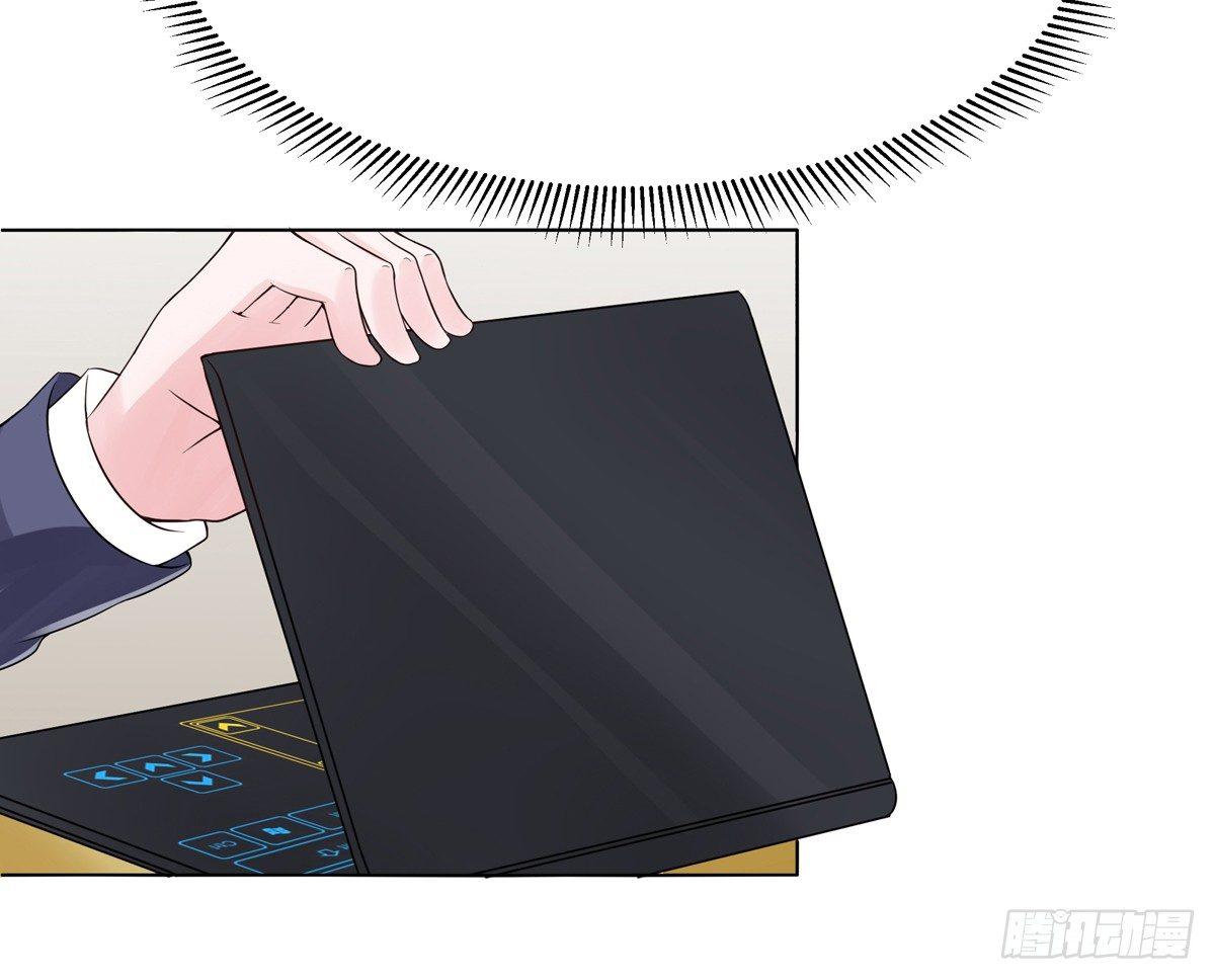 《霉在心里的秘密》秘密君刚让我得到这些钱可不能放弃 第28页