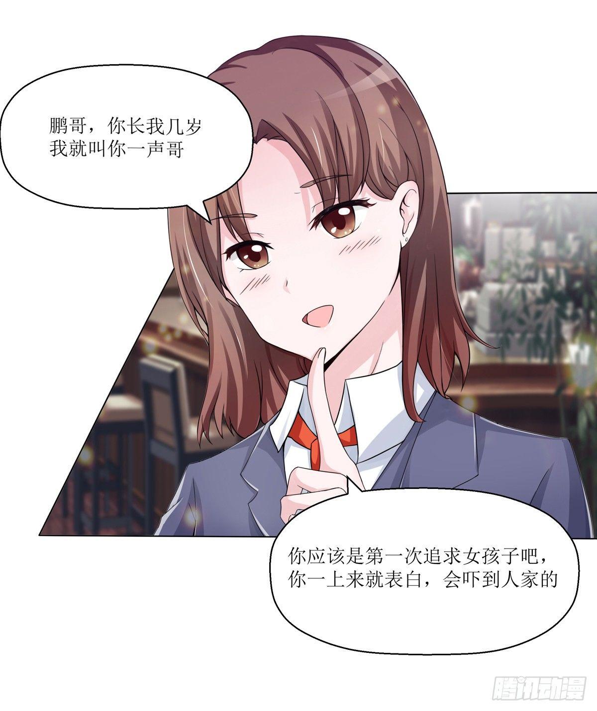 《霉在心里的秘密》秘密君刚让我得到这些钱可不能放弃 第2页