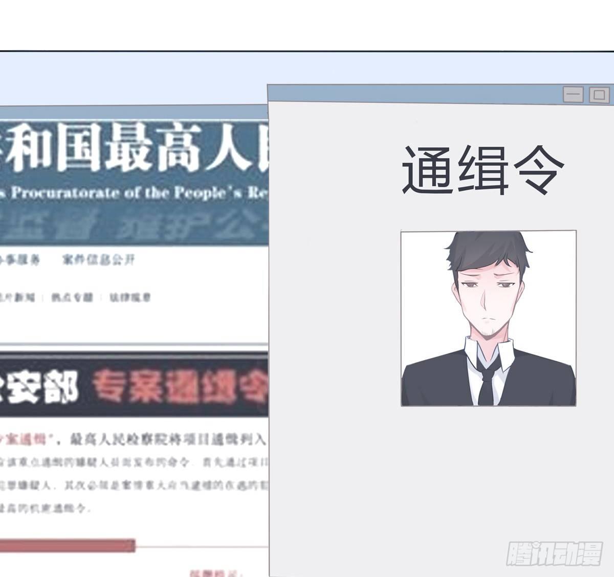 《霉在心里的秘密》秘密君刚让我得到这些钱可不能放弃 第33页