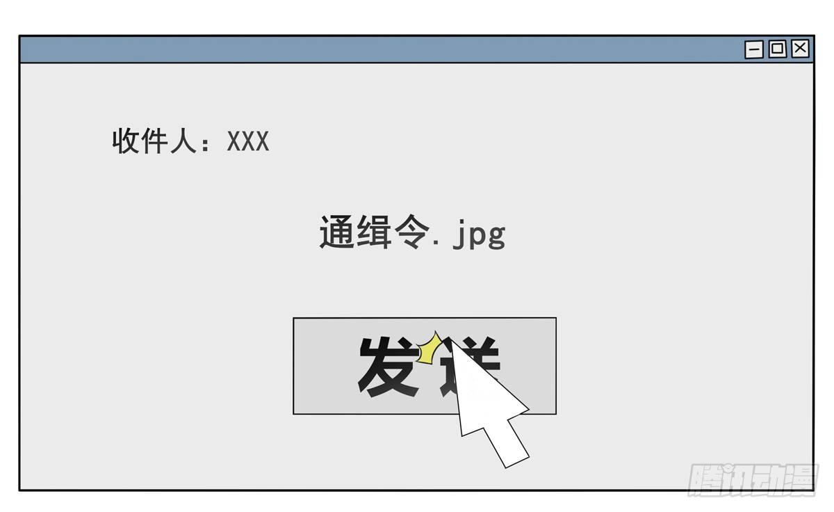《霉在心里的秘密》秘密君刚让我得到这些钱可不能放弃 第36页