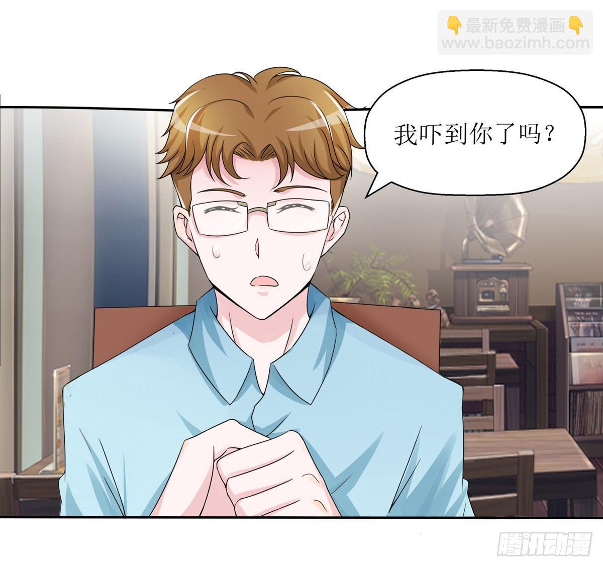 《霉在心里的秘密》秘密君刚让我得到这些钱可不能放弃 第3页