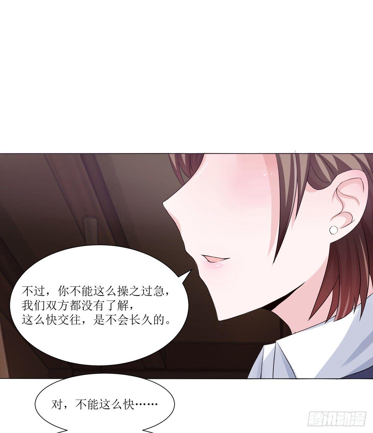 《霉在心里的秘密》秘密君刚让我得到这些钱可不能放弃 第5页