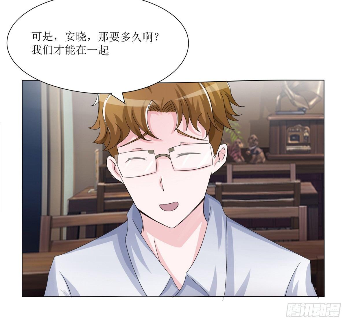 《霉在心里的秘密》秘密君刚让我得到这些钱可不能放弃 第6页