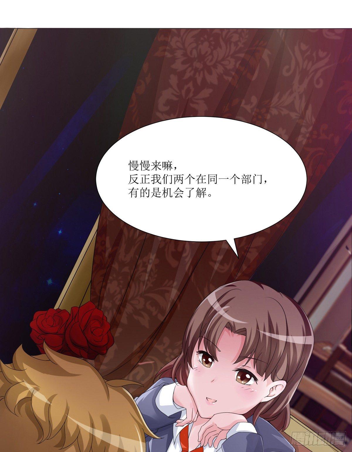 《霉在心里的秘密》秘密君刚让我得到这些钱可不能放弃 第7页