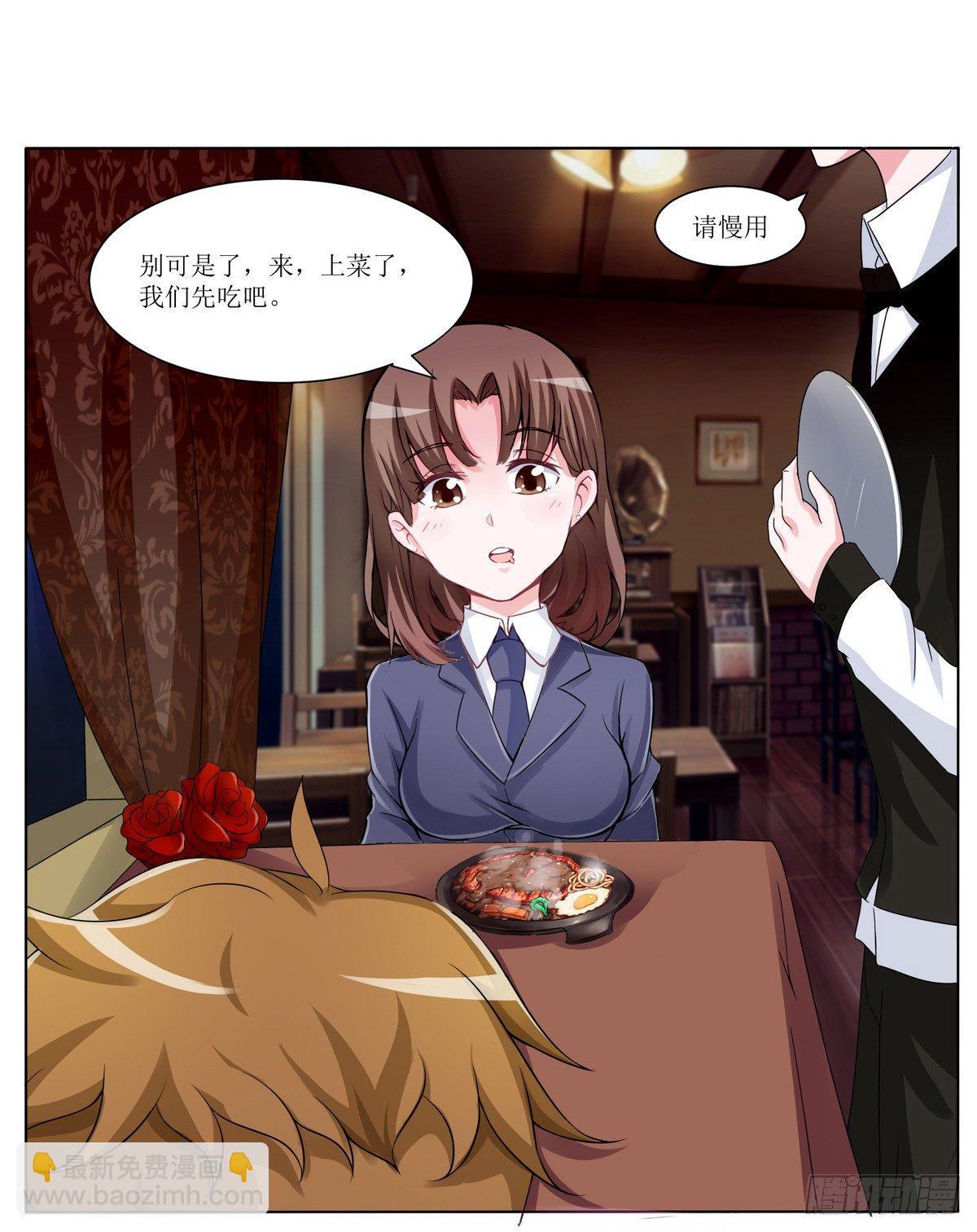 《霉在心里的秘密》秘密君刚让我得到这些钱可不能放弃 第9页