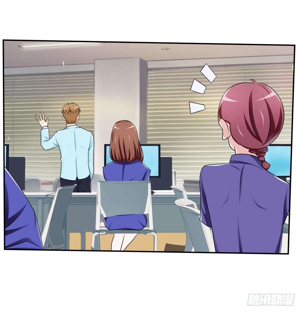 《霉在心里的秘密》一定要做迷倒全公司的女人 第31页