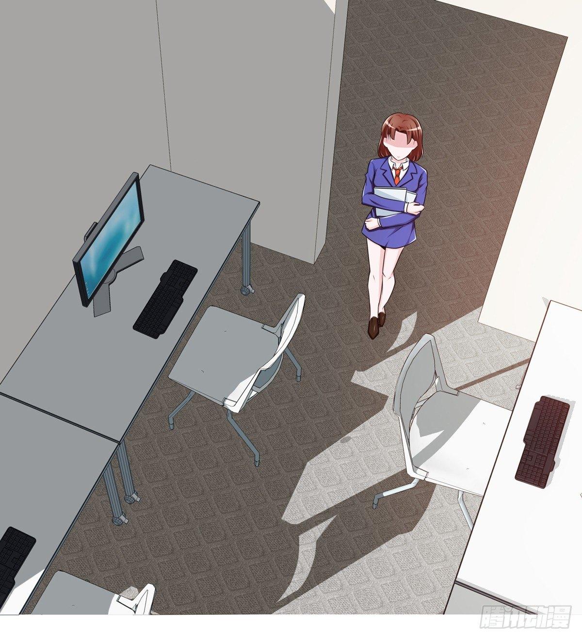 《霉在心里的秘密》一定要做迷倒全公司的女人 第5页