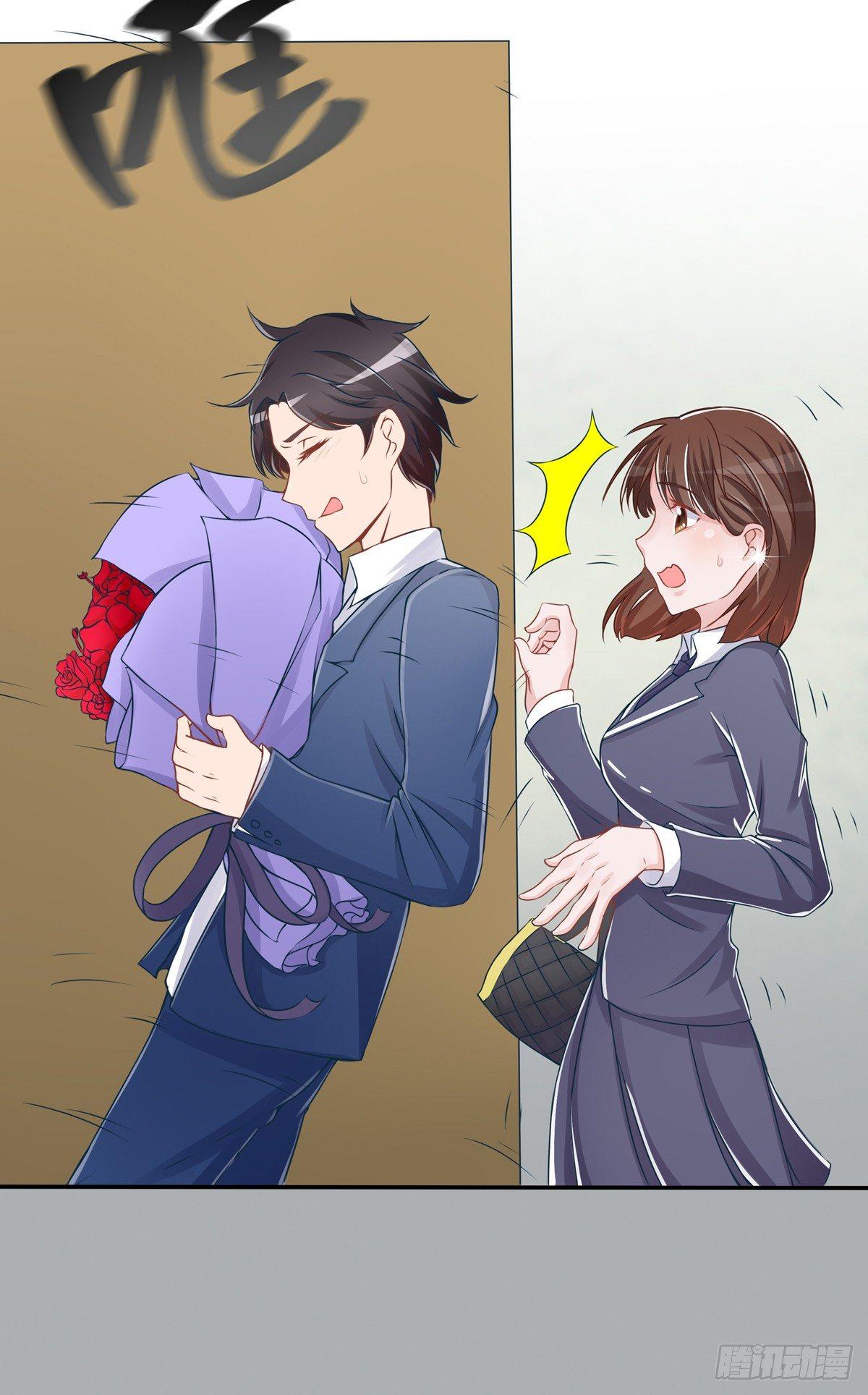 《霉在心里的秘密》灭绝师太其实也是个温柔的女人 第10页