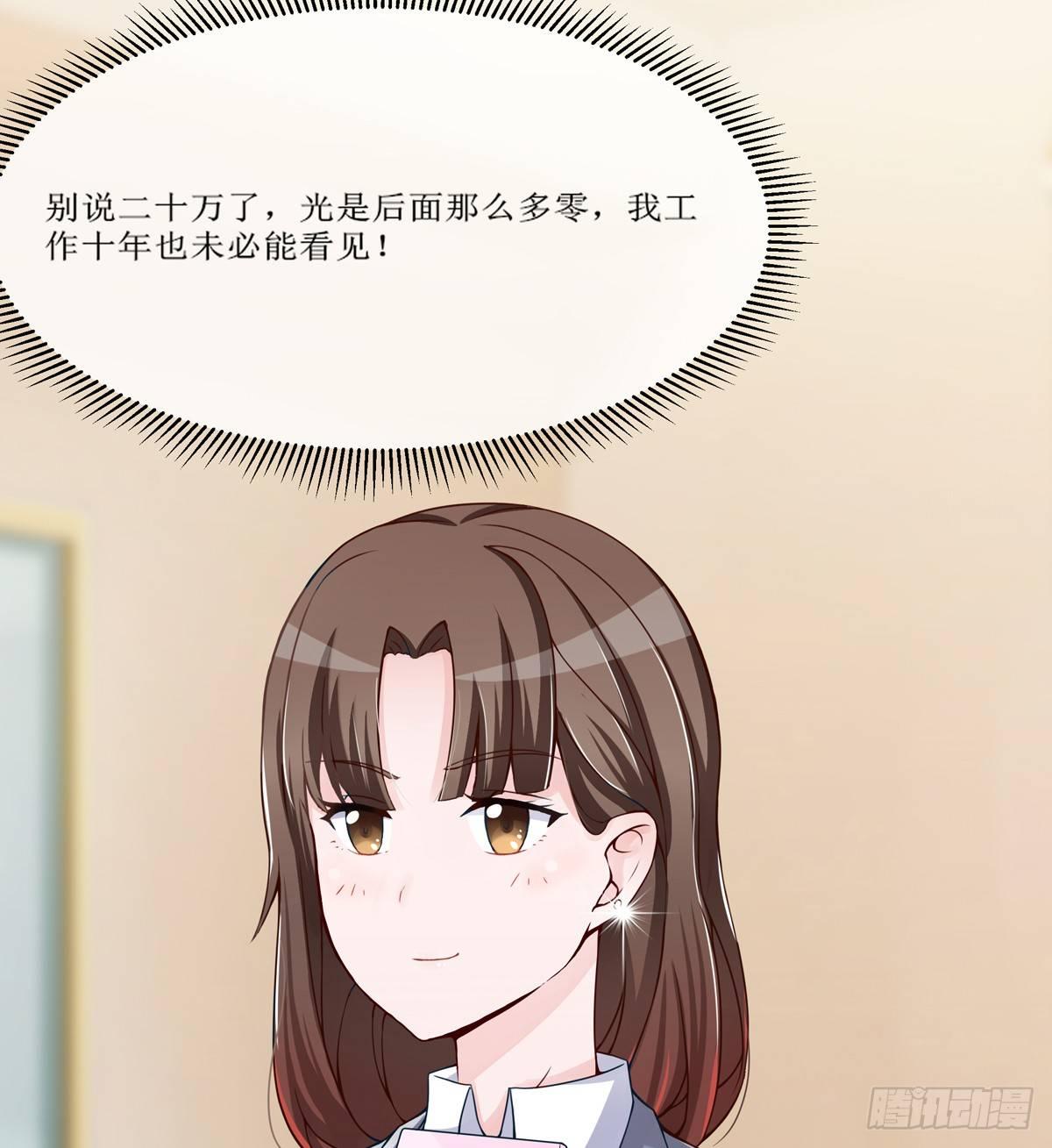 《霉在心里的秘密》灭绝师太其实也是个温柔的女人 第1页
