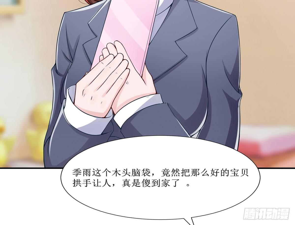 《霉在心里的秘密》灭绝师太其实也是个温柔的女人 第2页