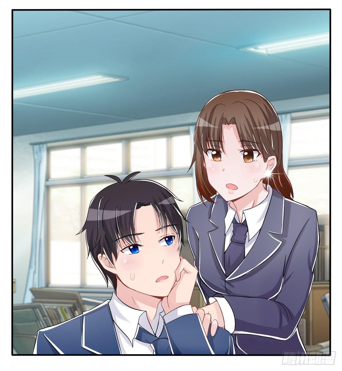 《霉在心里的秘密》灭绝师太其实也是个温柔的女人 第32页