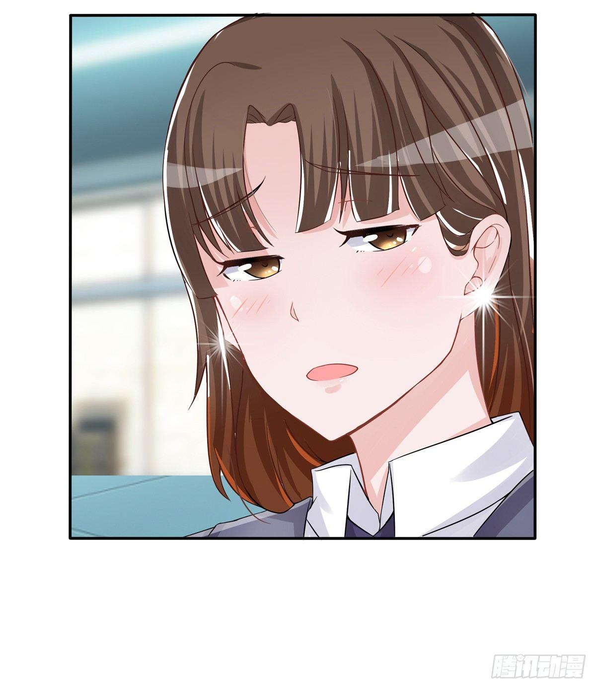 《霉在心里的秘密》灭绝师太其实也是个温柔的女人 第33页