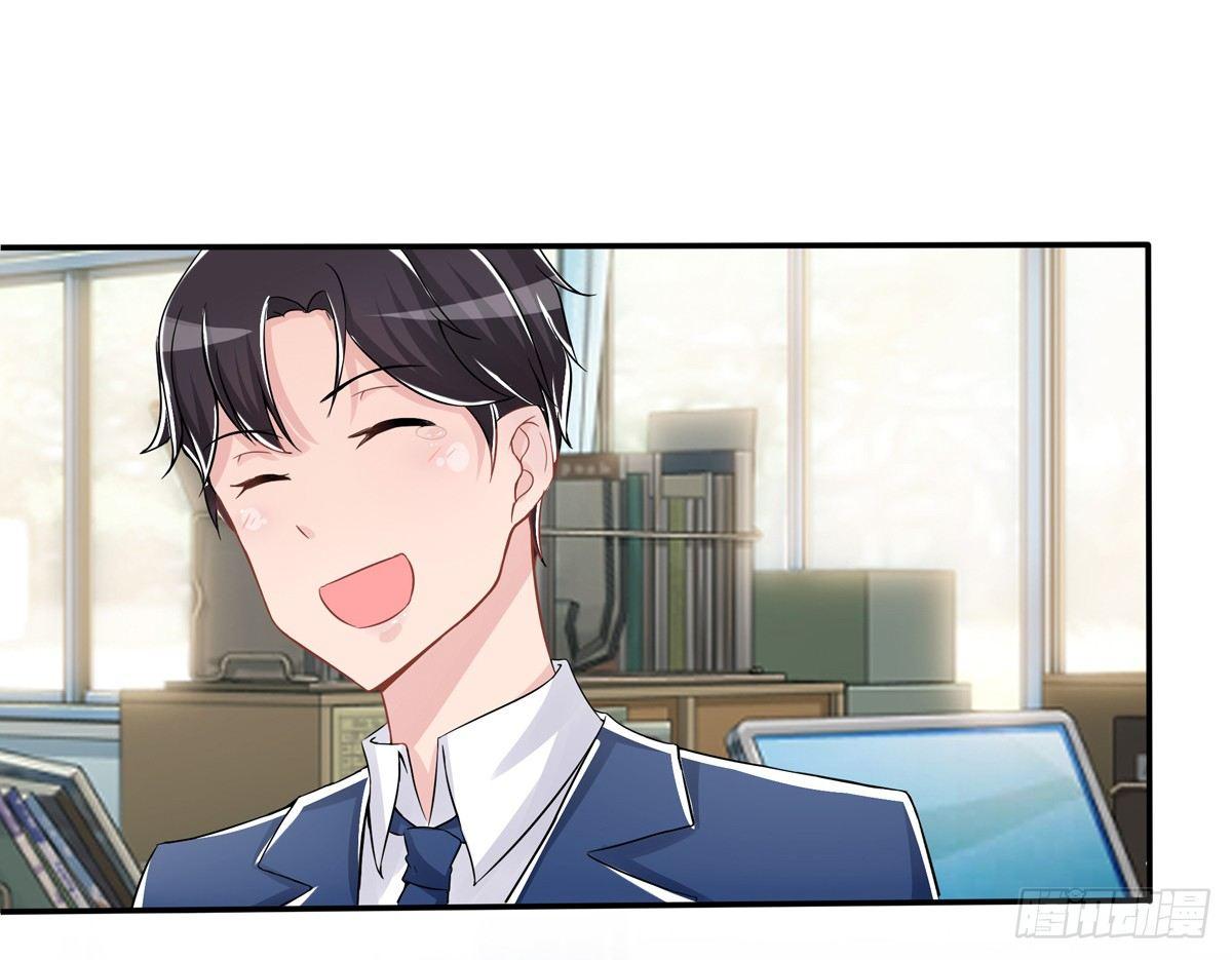 《霉在心里的秘密》灭绝师太其实也是个温柔的女人 第34页
