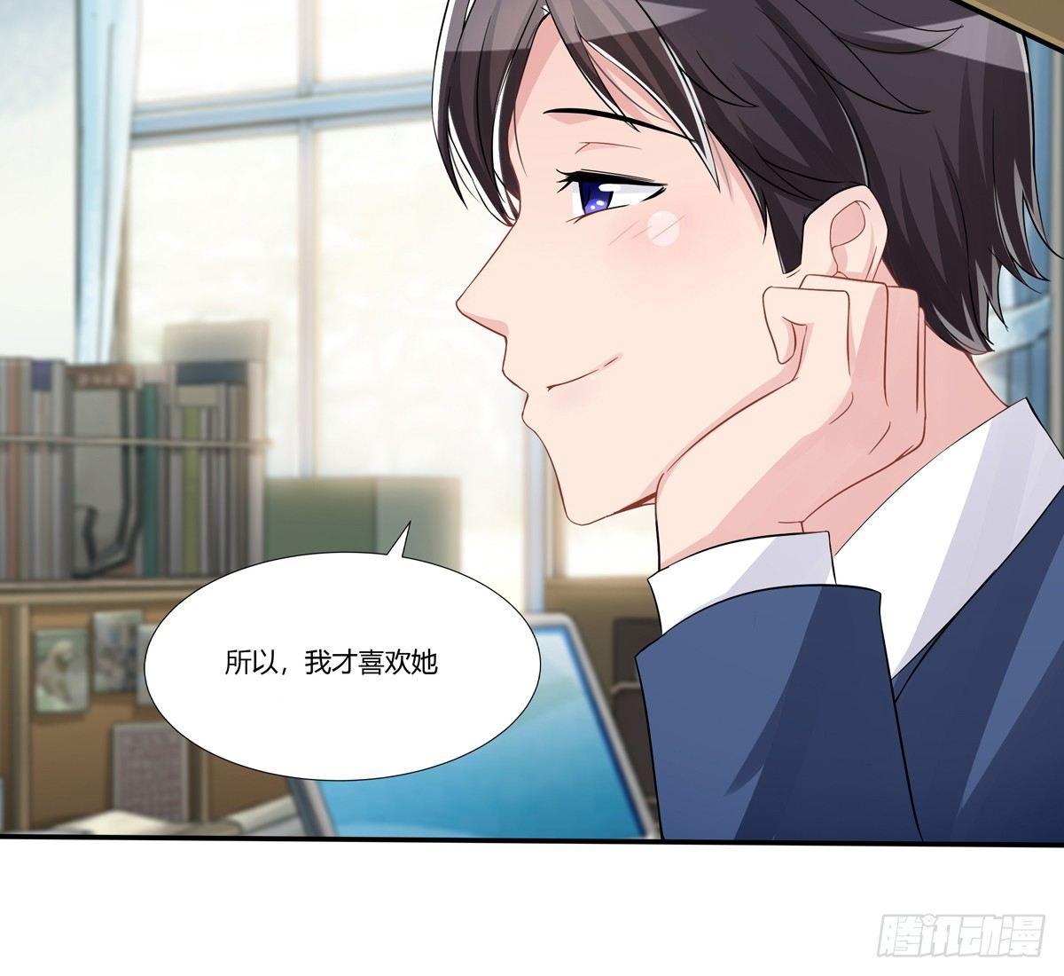 《霉在心里的秘密》灭绝师太其实也是个温柔的女人 第43页