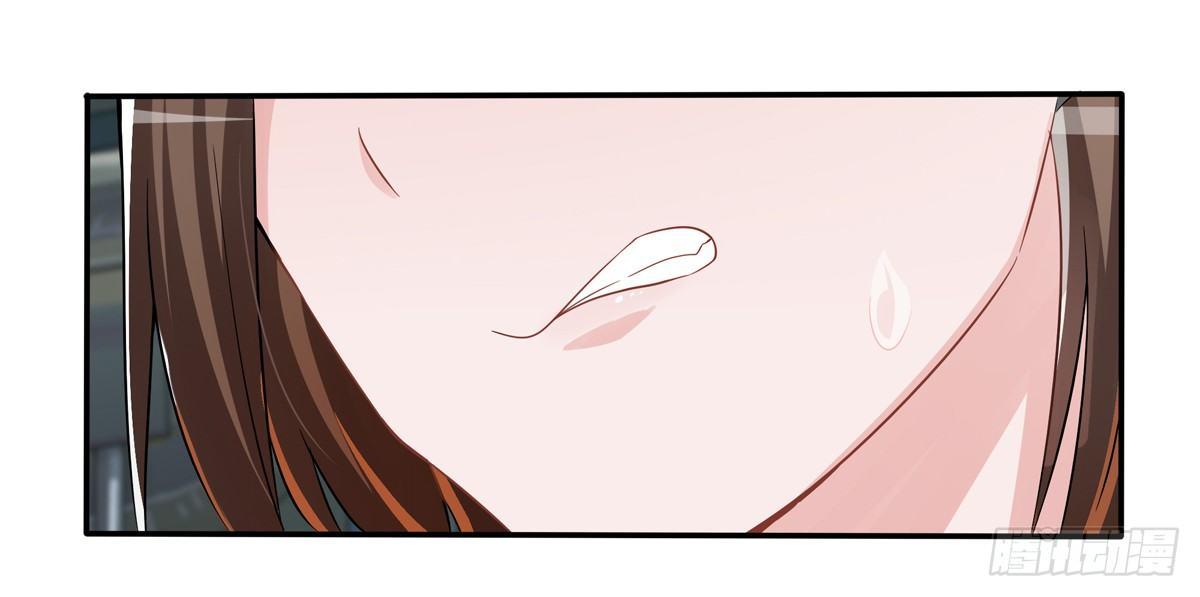 《霉在心里的秘密》灭绝师太其实也是个温柔的女人 第44页