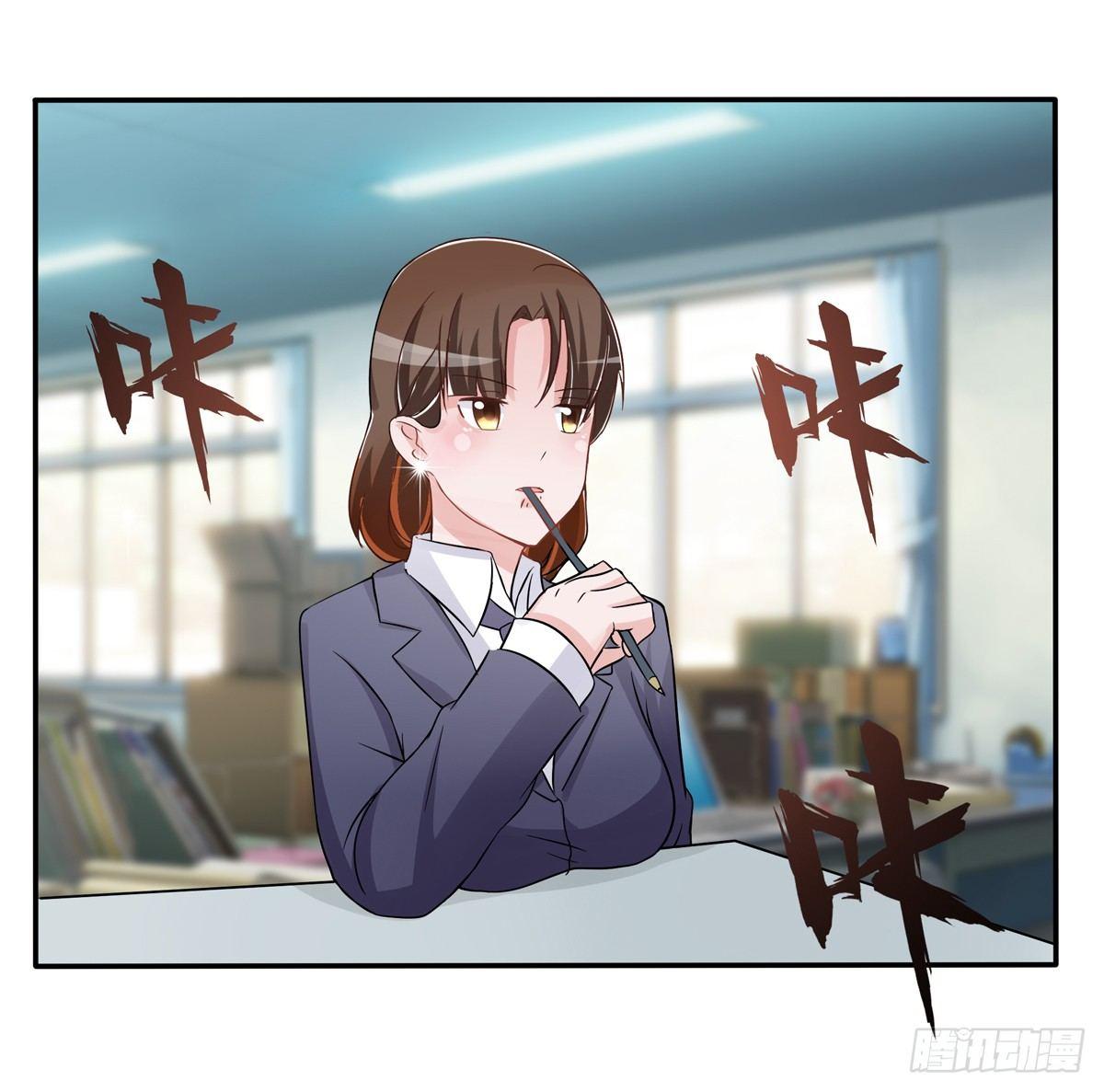 《霉在心里的秘密》灭绝师太其实也是个温柔的女人 第46页