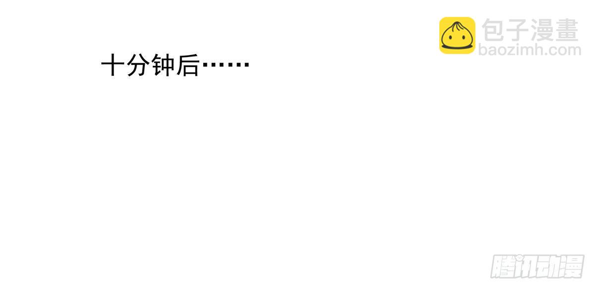 《霉在心里的秘密》什么样的身份做什么样的事儿 第11页