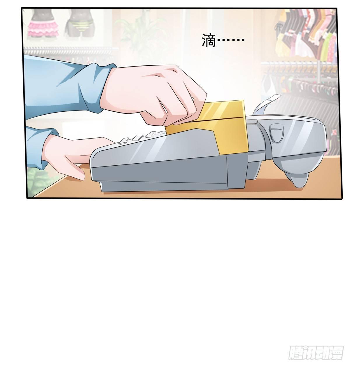 《霉在心里的秘密》什么样的身份做什么样的事儿 第14页