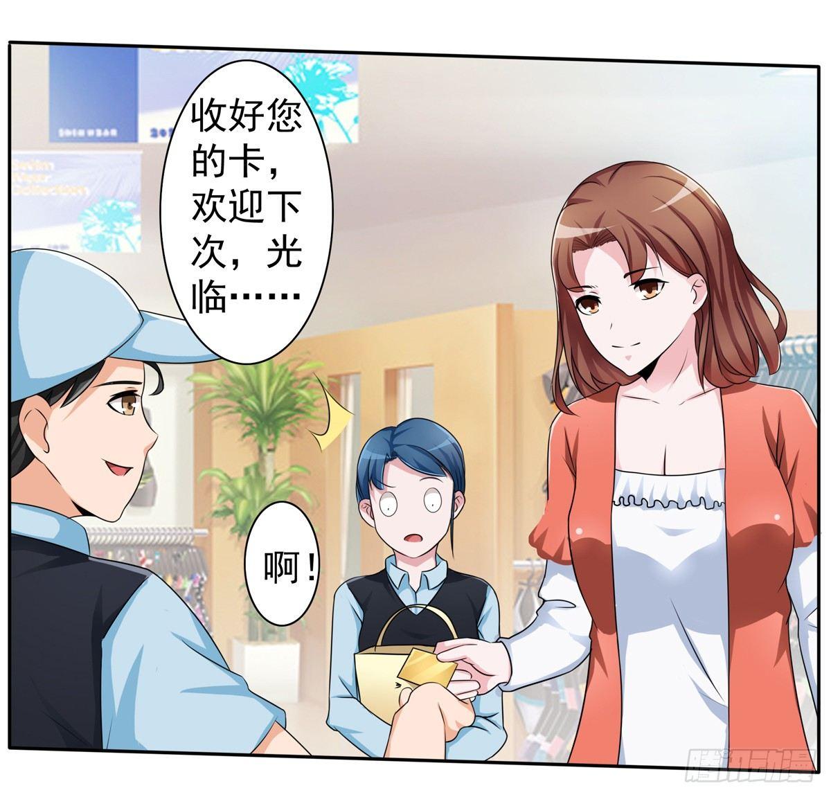 《霉在心里的秘密》什么样的身份做什么样的事儿 第15页