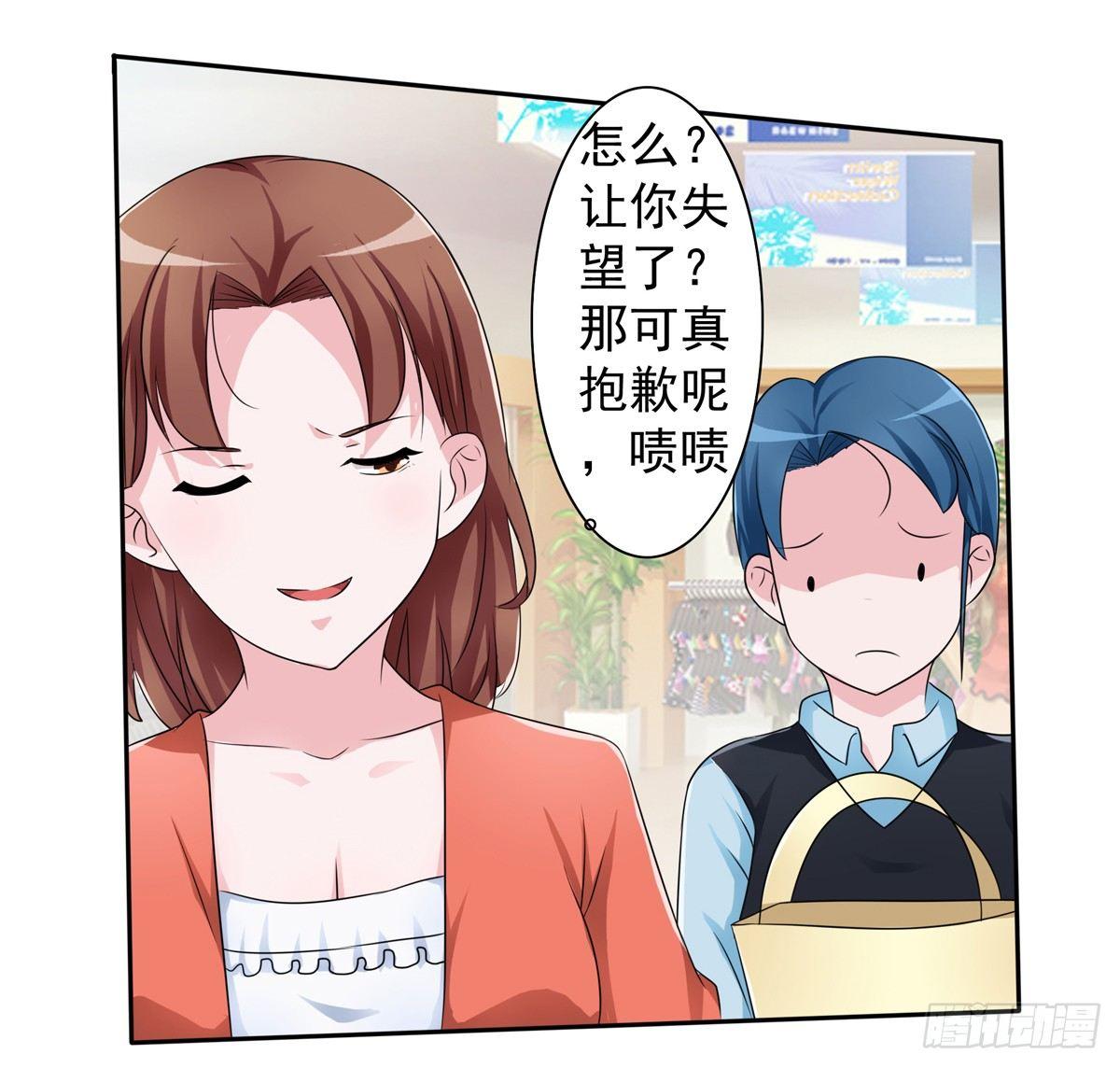 《霉在心里的秘密》什么样的身份做什么样的事儿 第17页