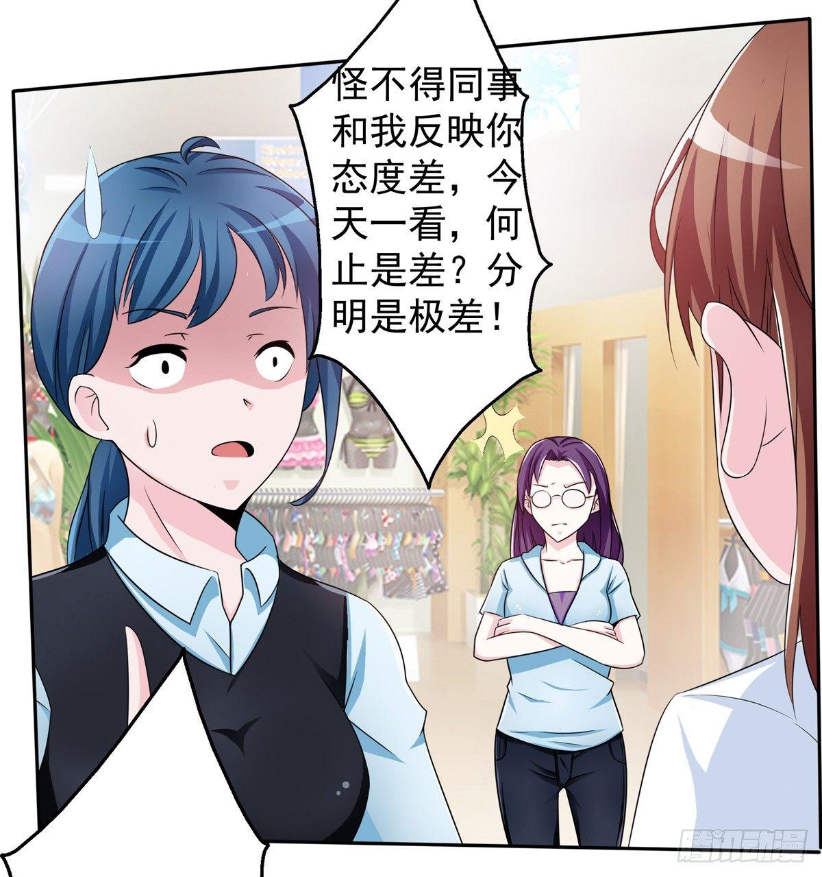 《霉在心里的秘密》什么样的身份做什么样的事儿 第2页