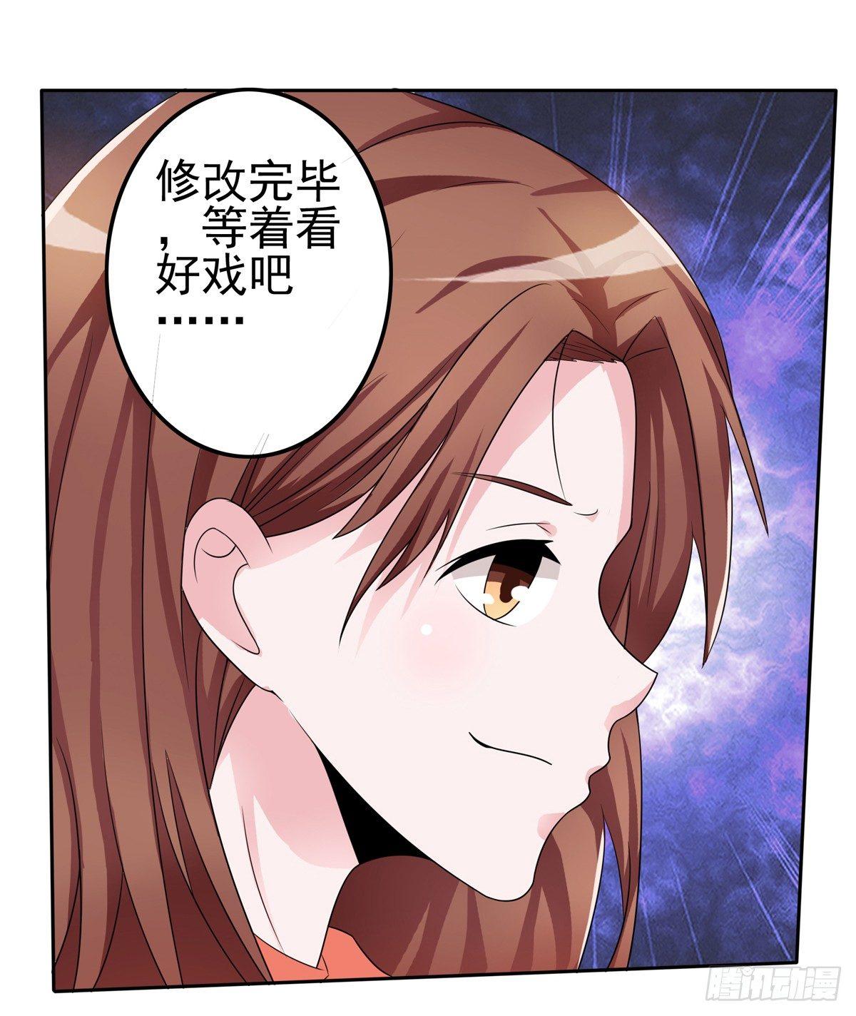 《霉在心里的秘密》什么样的身份做什么样的事儿 第31页