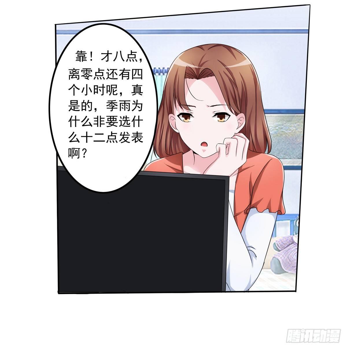 《霉在心里的秘密》什么样的身份做什么样的事儿 第32页