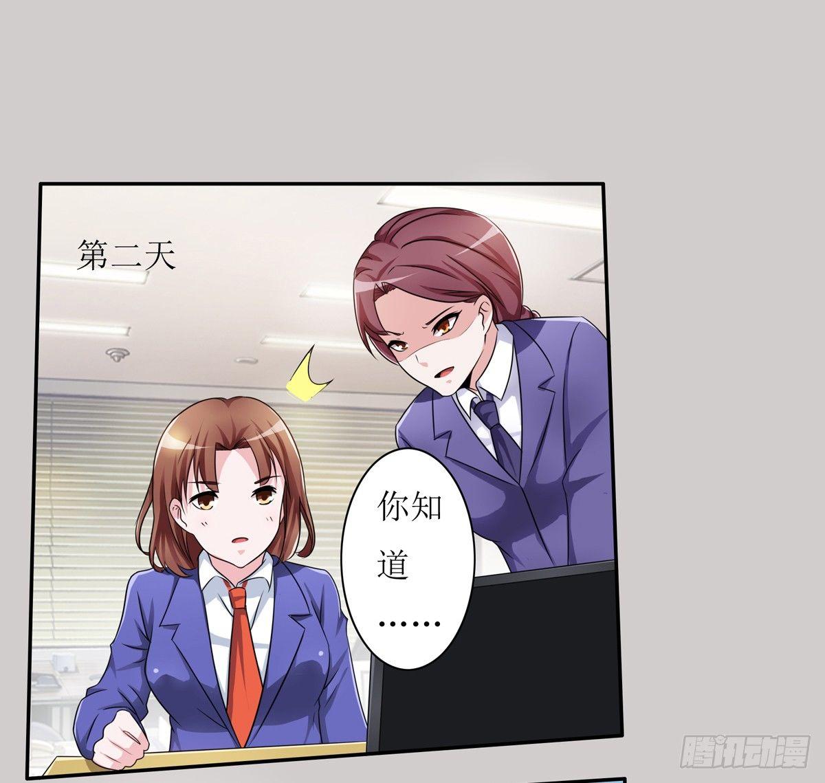 《霉在心里的秘密》什么样的身份做什么样的事儿 第36页