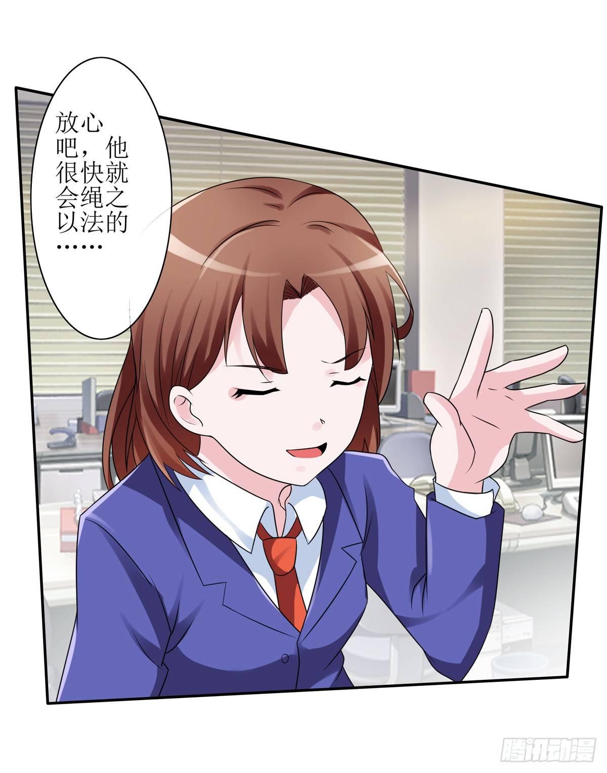 《霉在心里的秘密》什么样的身份做什么样的事儿 第42页