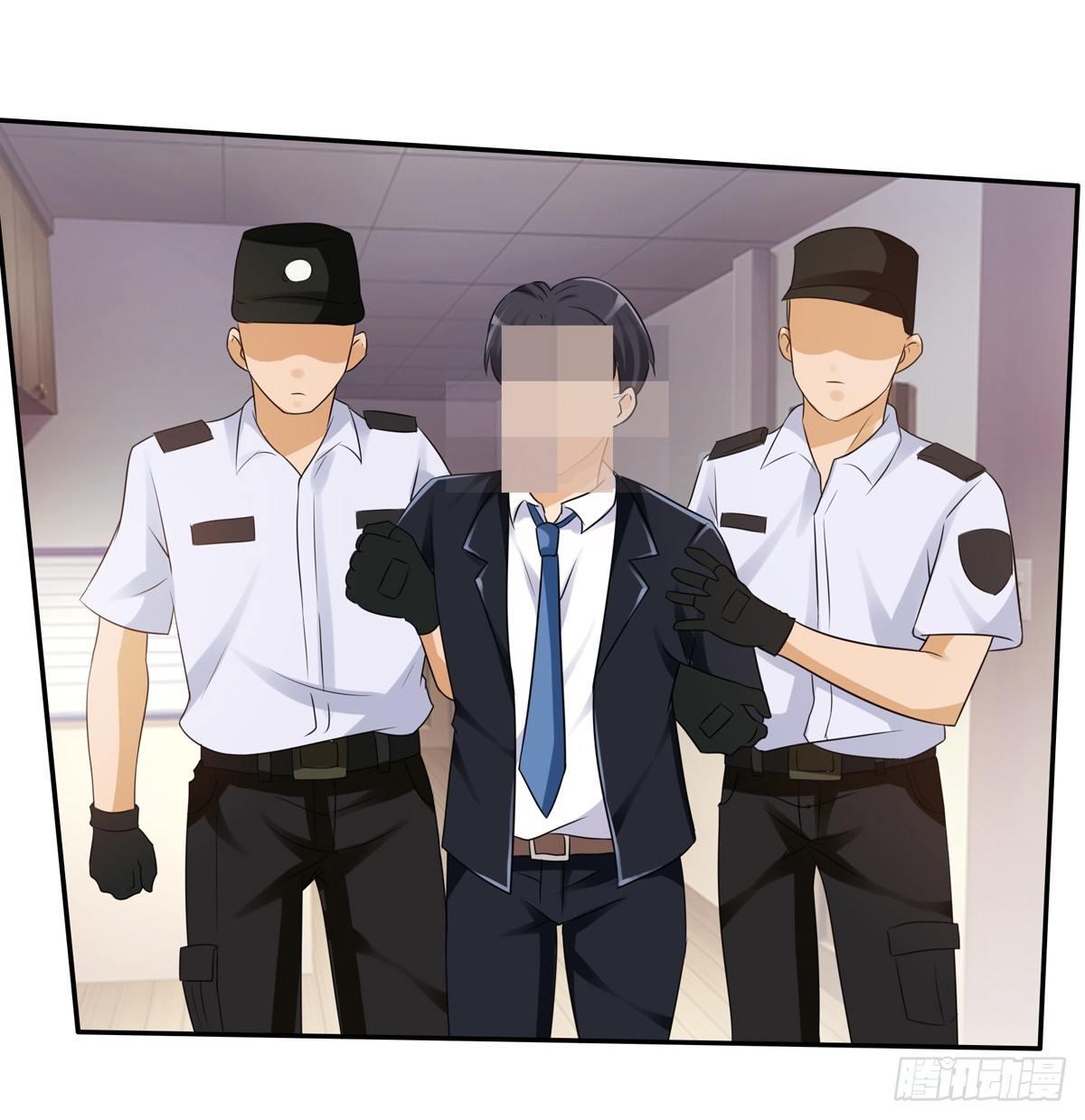 《霉在心里的秘密》什么样的身份做什么样的事儿 第44页
