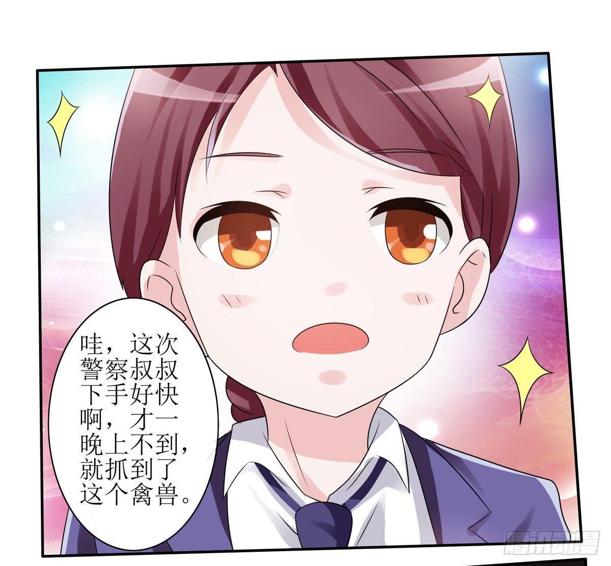 《霉在心里的秘密》什么样的身份做什么样的事儿 第45页