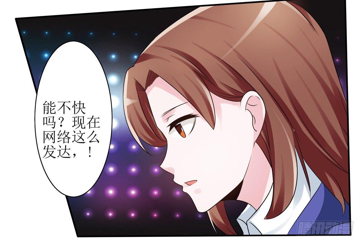 《霉在心里的秘密》什么样的身份做什么样的事儿 第46页