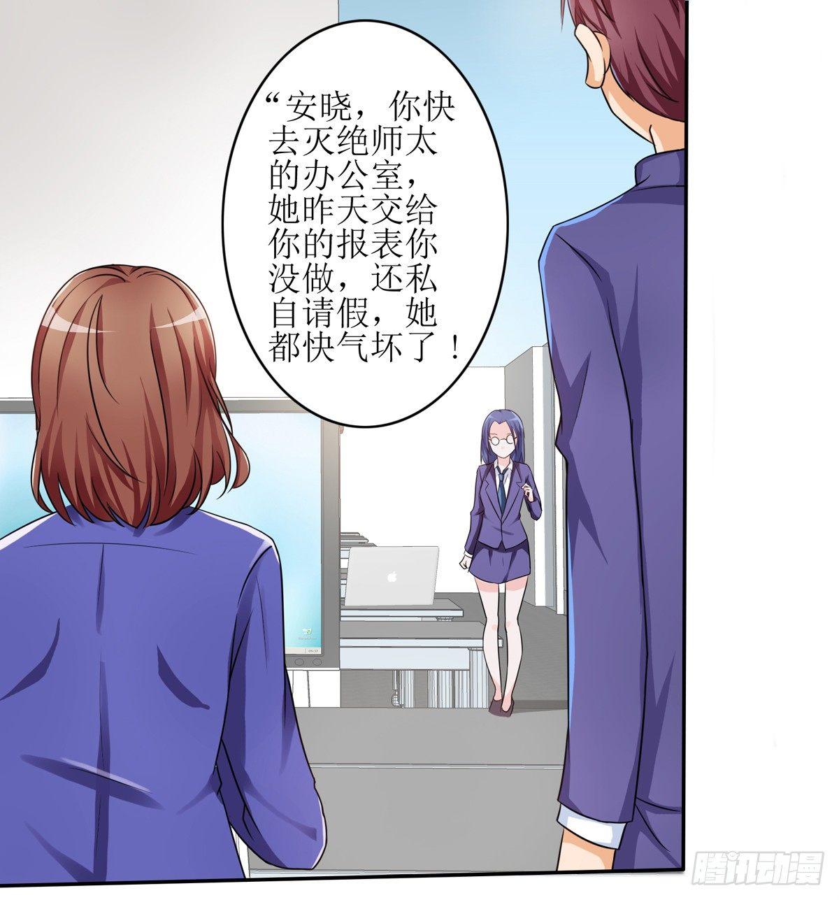 《霉在心里的秘密》什么样的身份做什么样的事儿 第47页