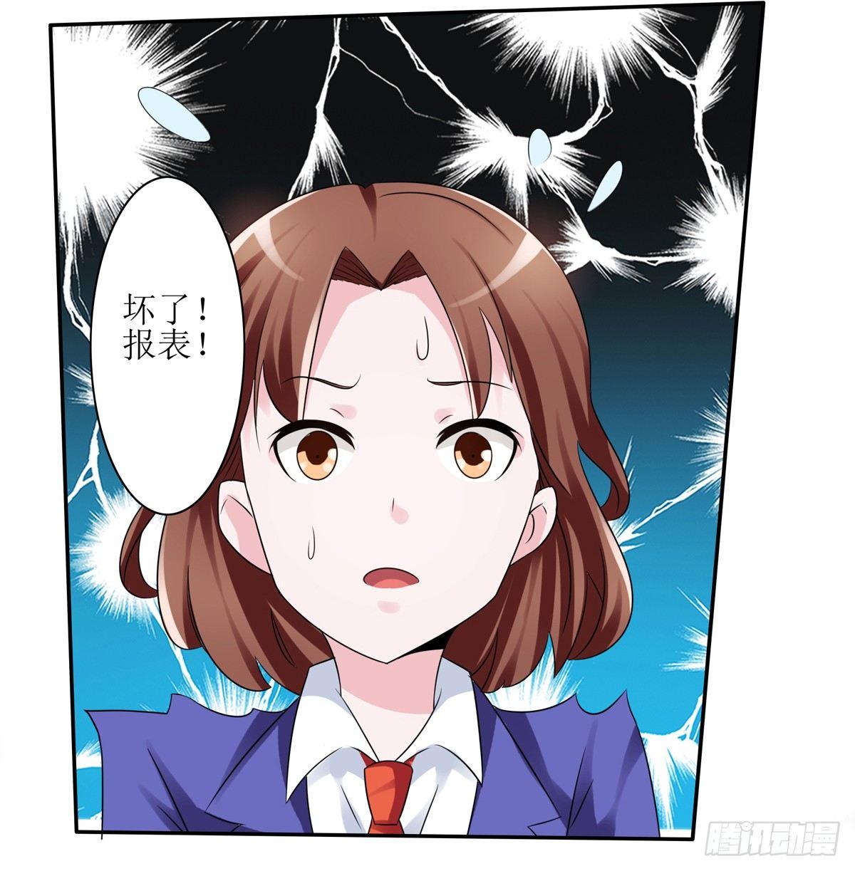 《霉在心里的秘密》什么样的身份做什么样的事儿 第49页