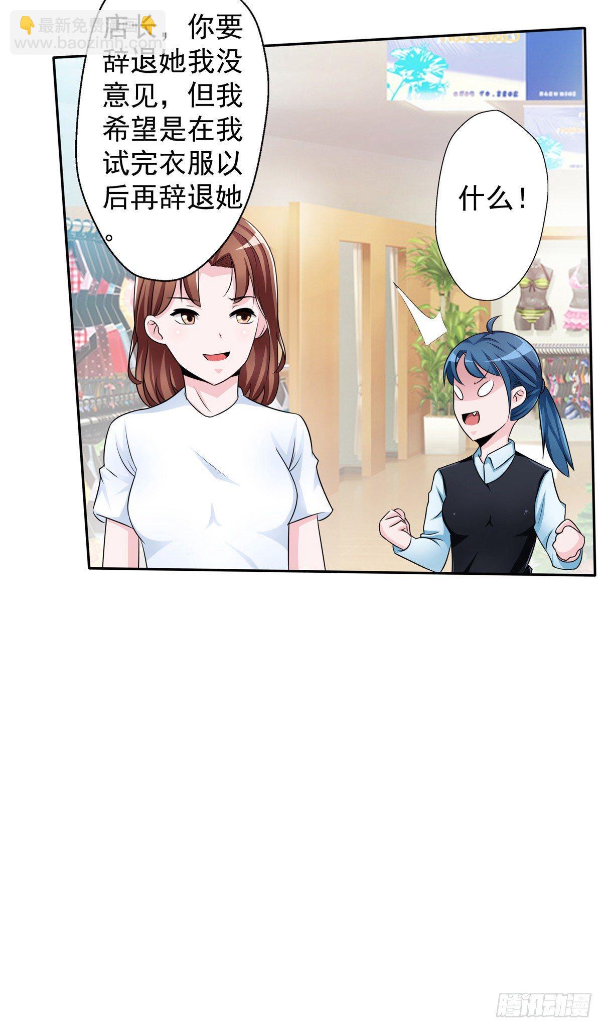 《霉在心里的秘密》什么样的身份做什么样的事儿 第4页
