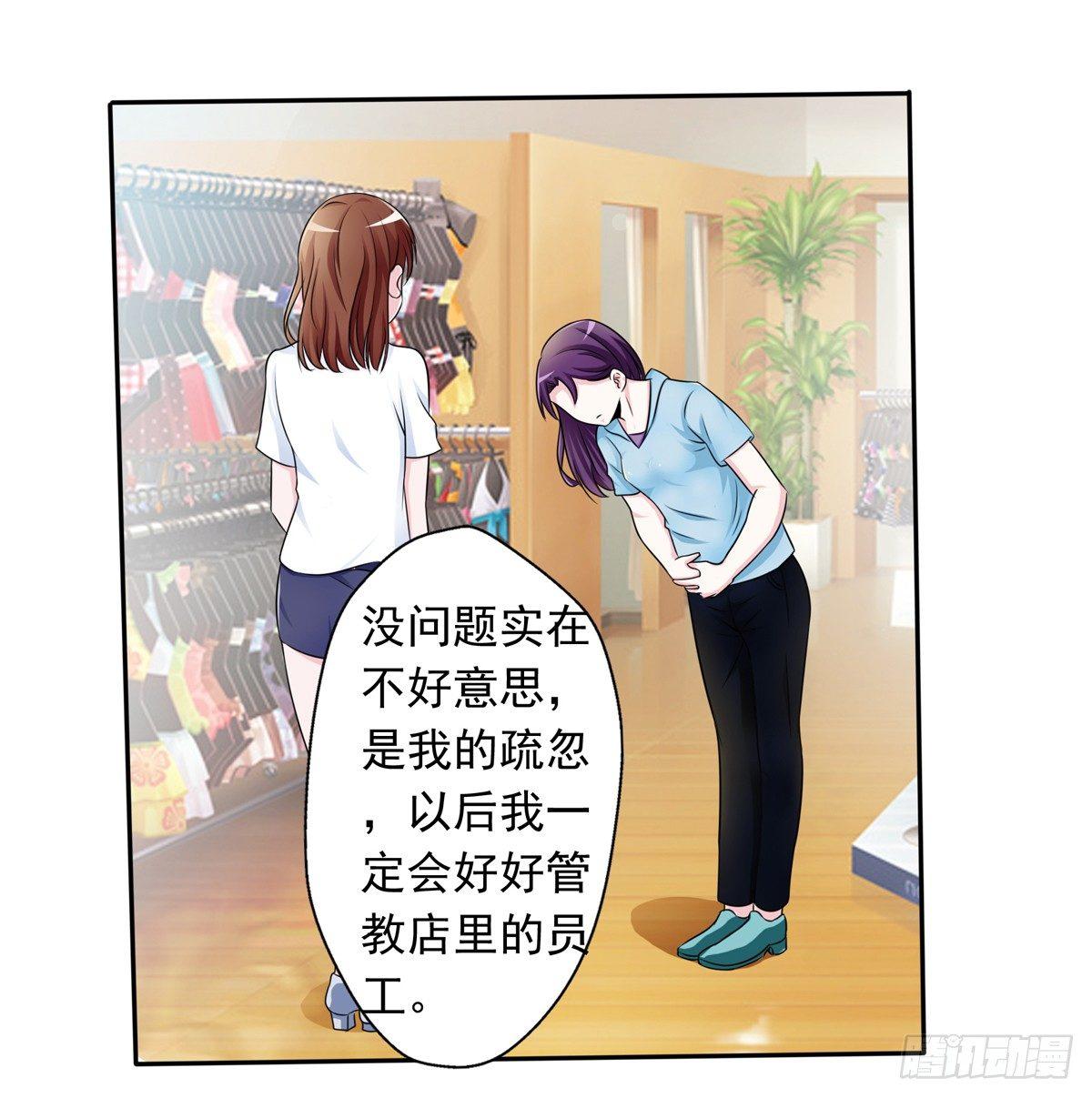 《霉在心里的秘密》什么样的身份做什么样的事儿 第5页