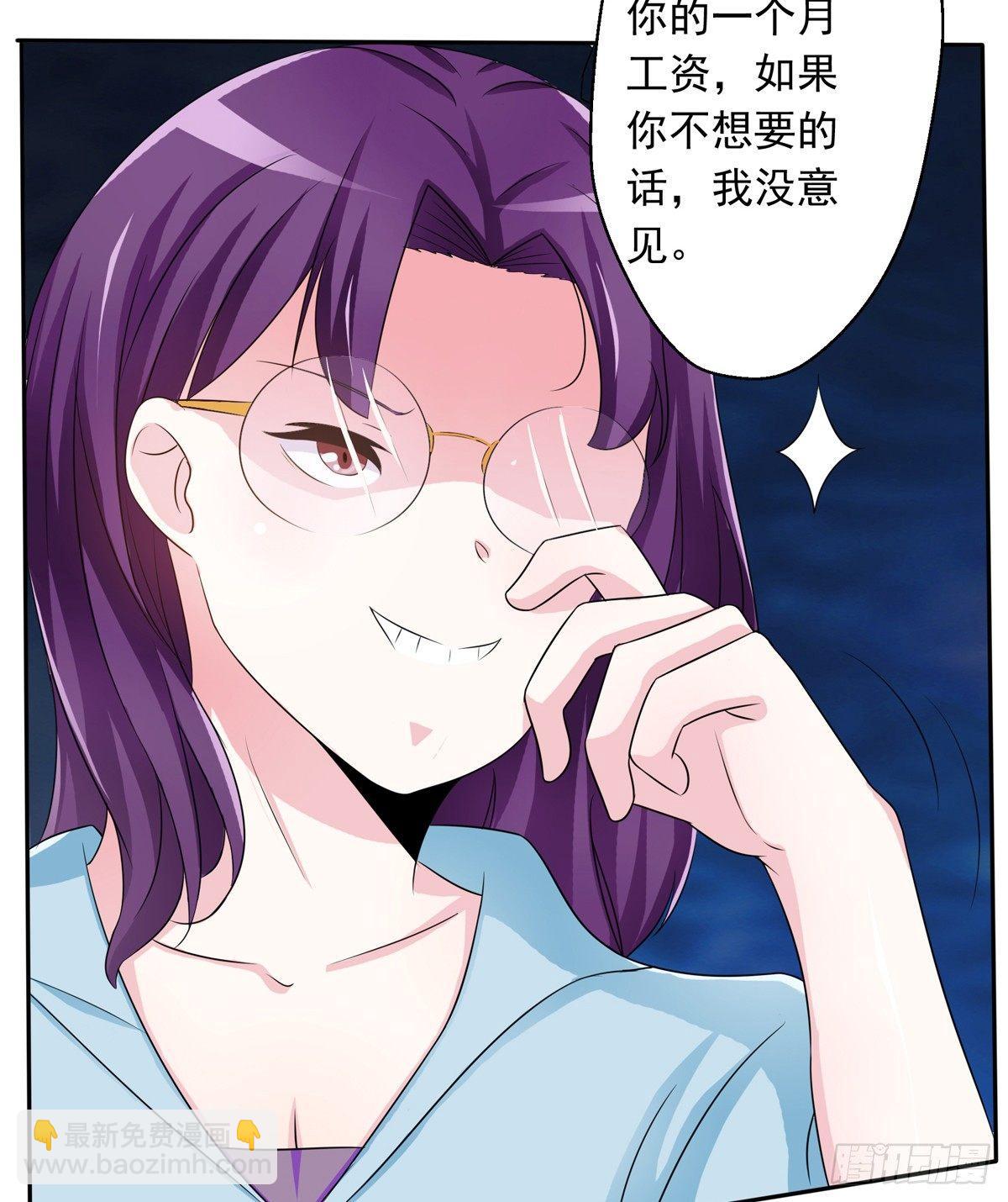 《霉在心里的秘密》什么样的身份做什么样的事儿 第7页