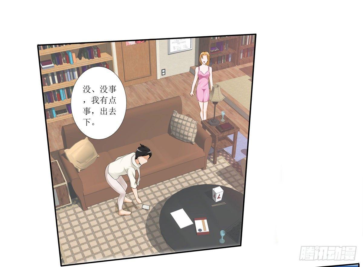 《霉在心里的秘密》敲诈成功后的爱情论 第18页