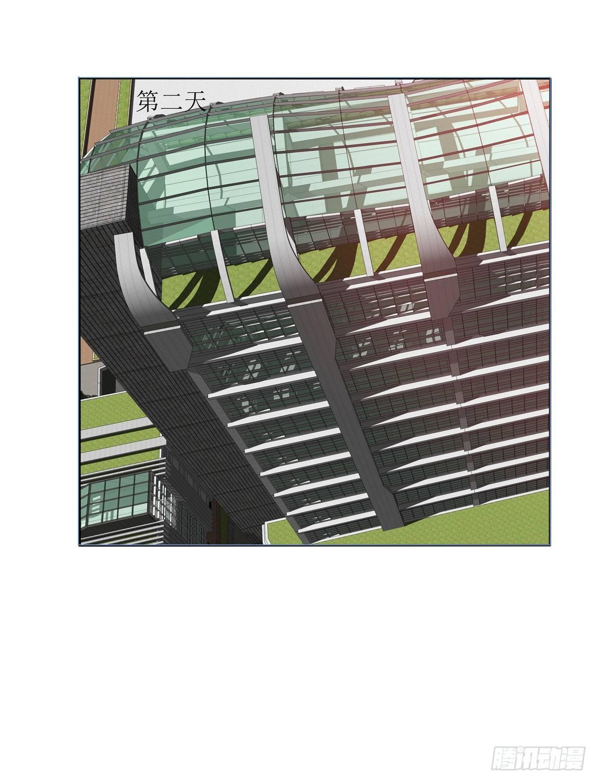 《霉在心里的秘密》敲诈成功后的爱情论 第27页