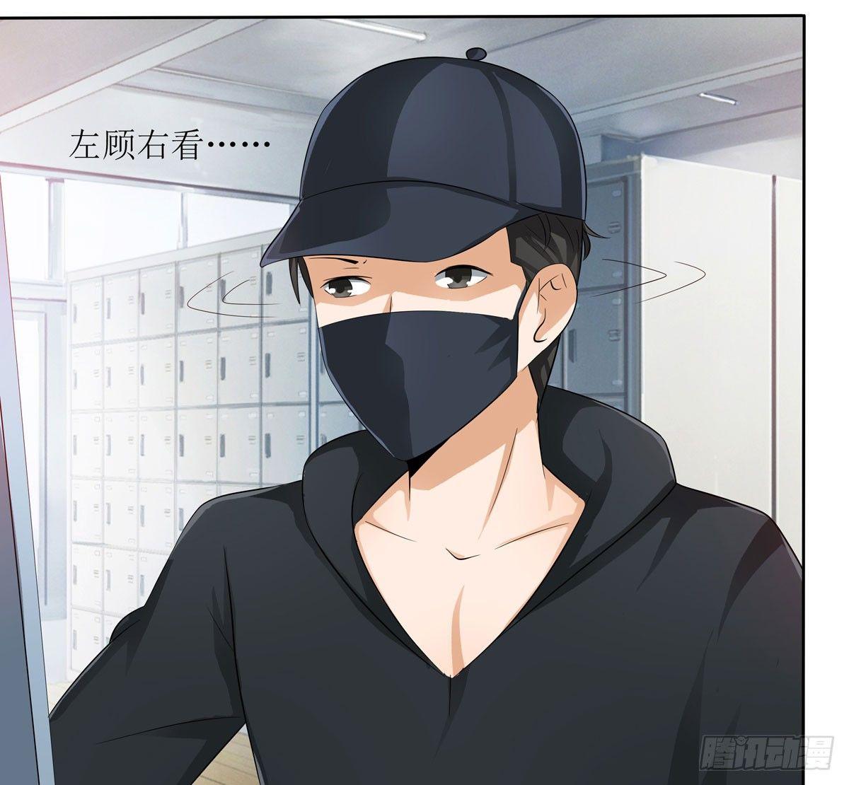 《霉在心里的秘密》敲诈成功后的爱情论 第33页