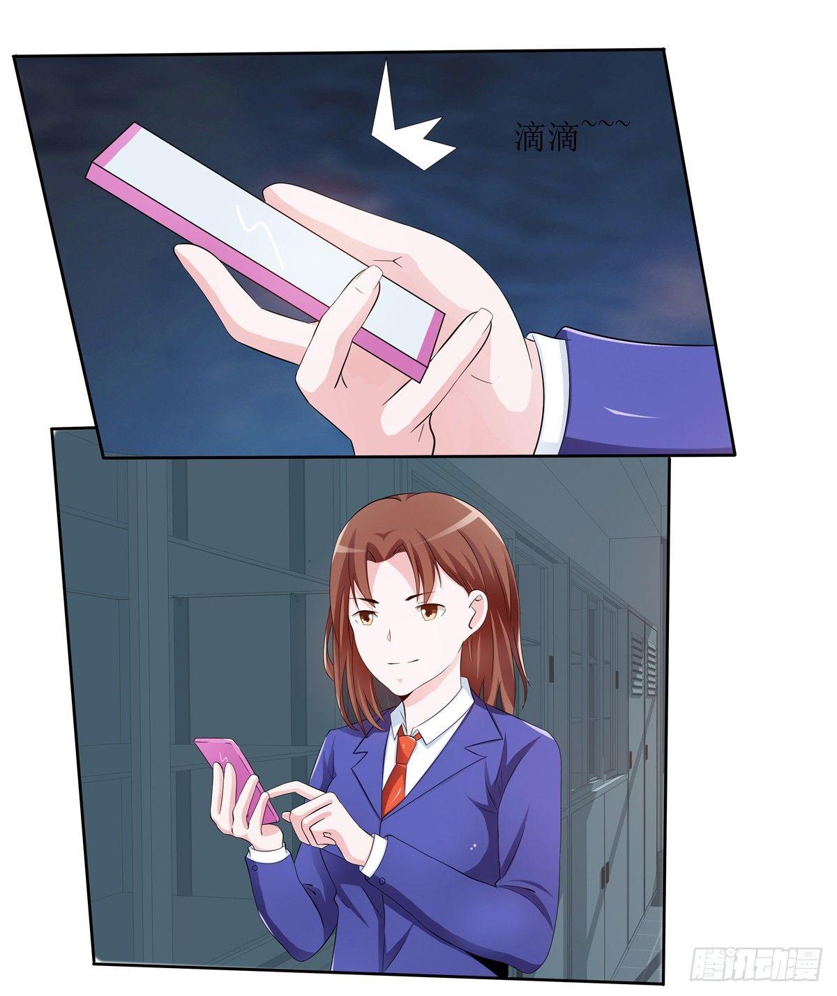 《霉在心里的秘密》敲诈成功后的爱情论 第34页