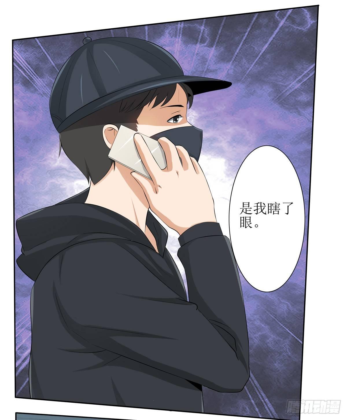 《霉在心里的秘密》敲诈成功后的爱情论 第38页