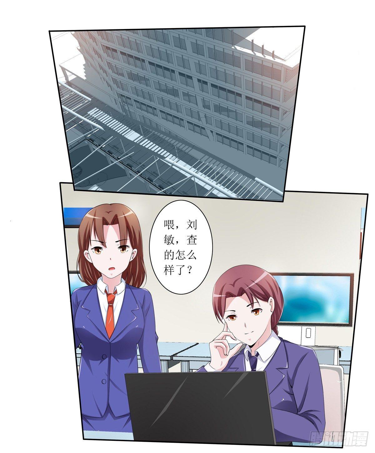 《霉在心里的秘密》敲诈成功后的爱情论 第40页