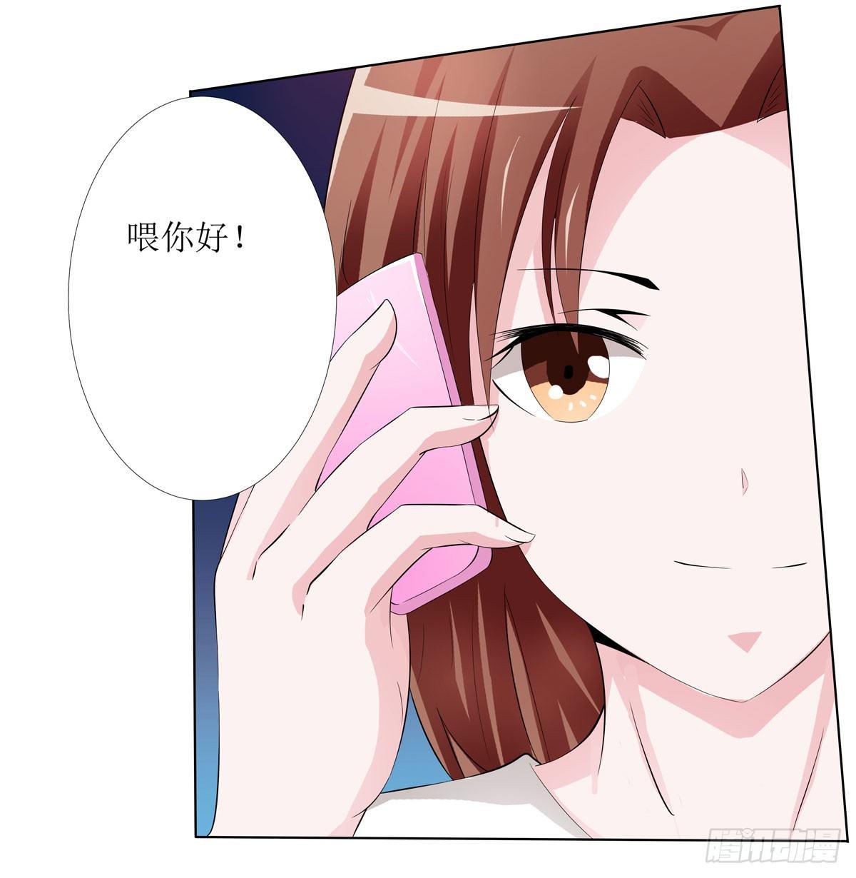 《霉在心里的秘密》敲诈成功后的爱情论 第7页