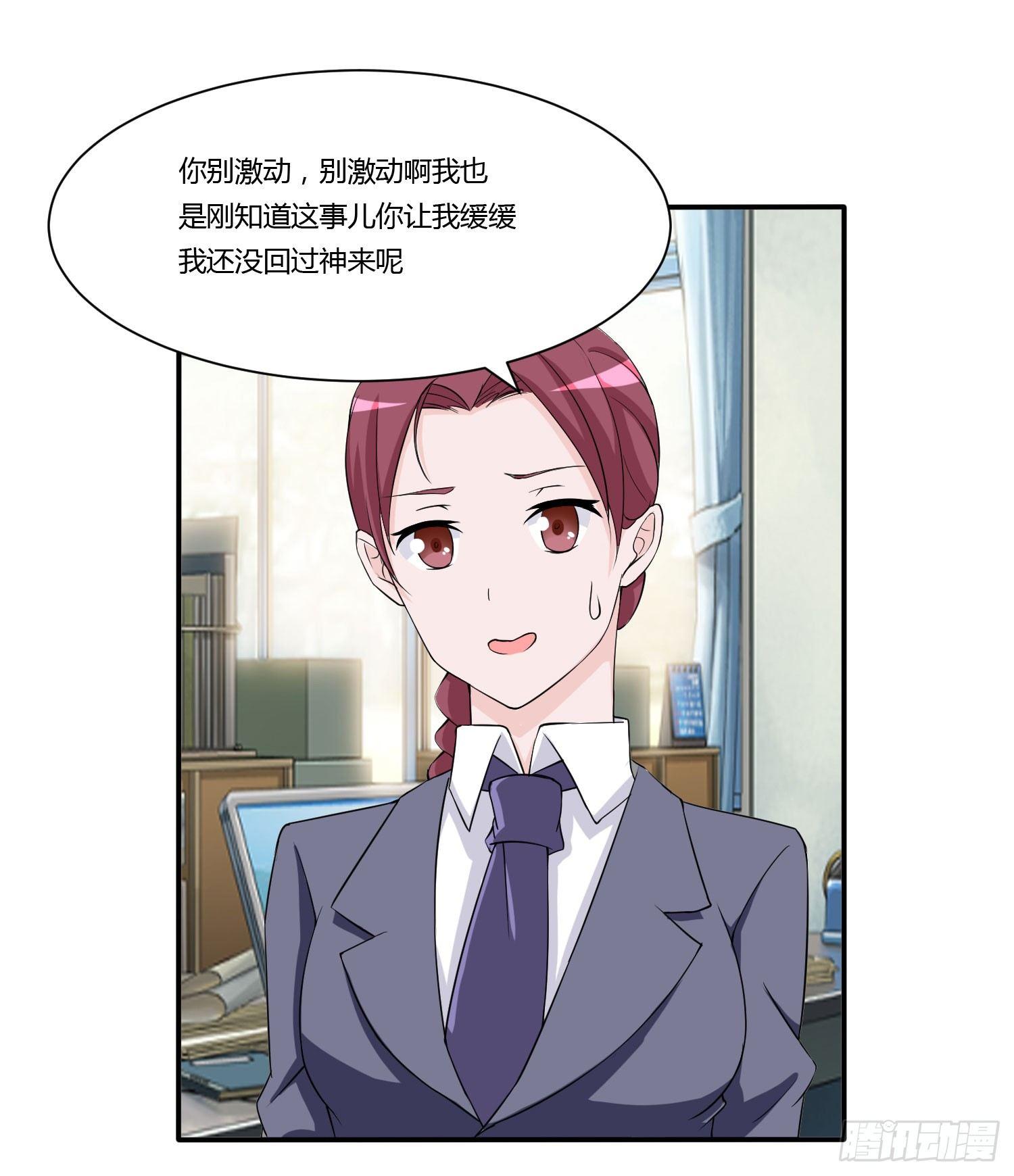 《霉在心里的秘密》林森喜欢若水什么？ 第1页