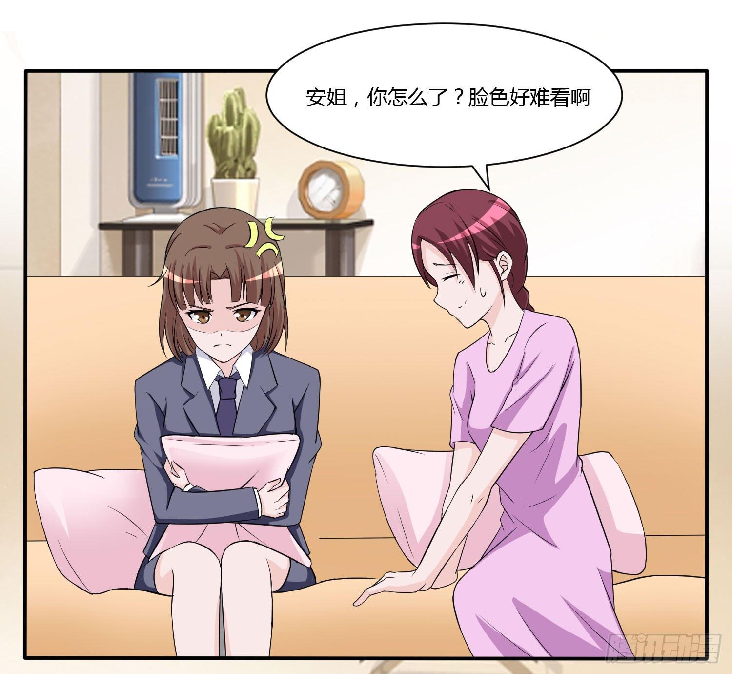 《霉在心里的秘密》林森喜欢若水什么？ 第20页